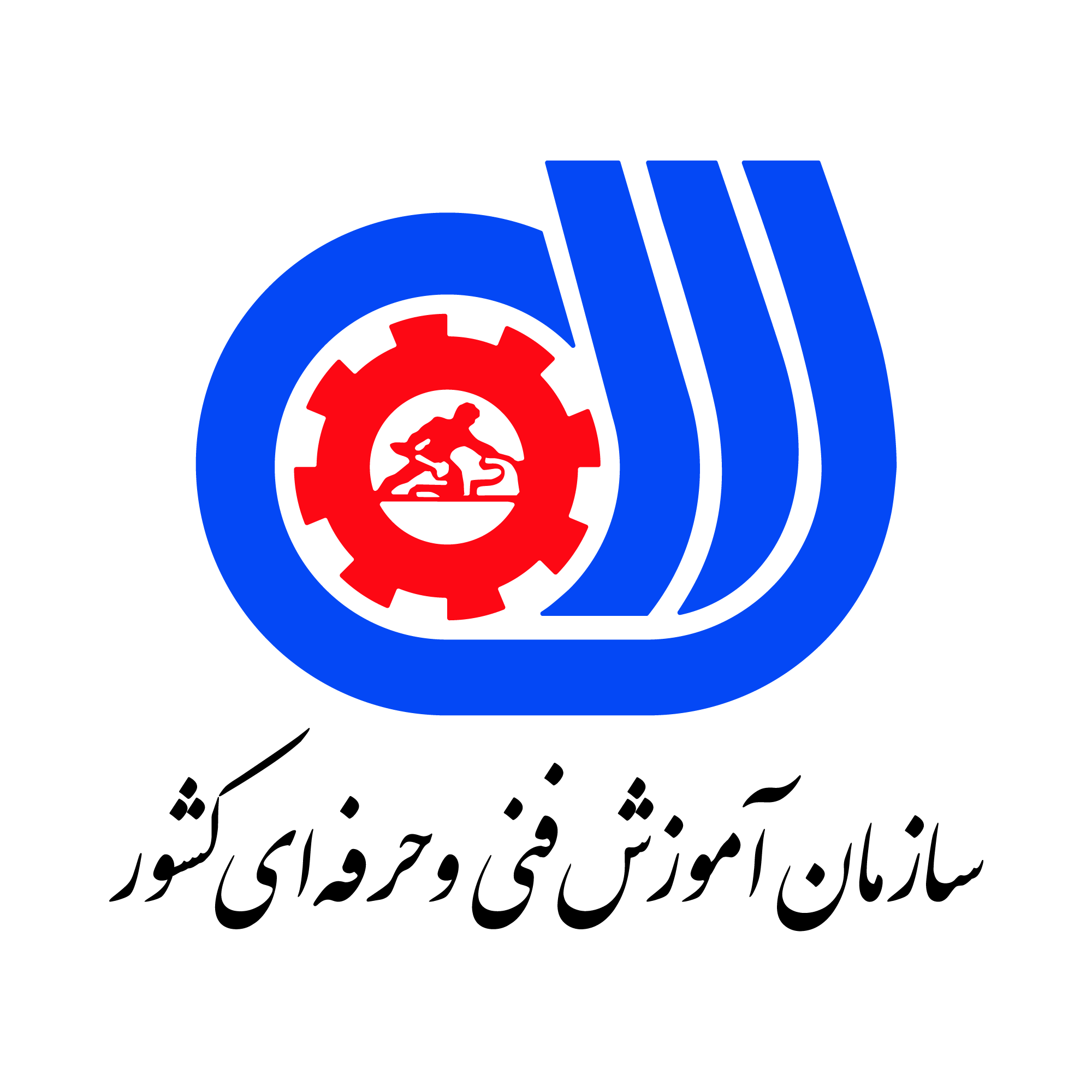 فنی و حرفه ای